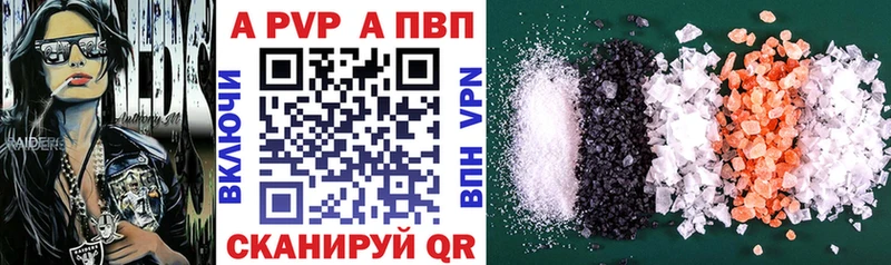 Магазины продажи наркотиков Ржев ГАШ  МАРИХУАНА  А ПВП  МЕФ  Кокаин 