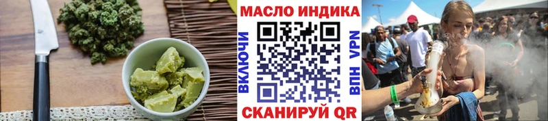 Печенье с ТГК конопля  Ржев 