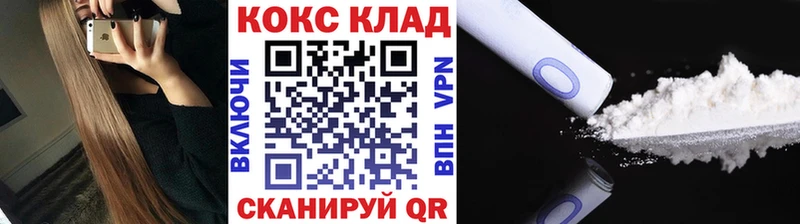 дарк нет официальный сайт  Ржев  Cocaine 99%  mega как зайти 