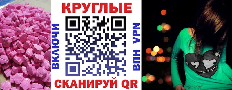 Ecstasy 250 мг  Ржев 