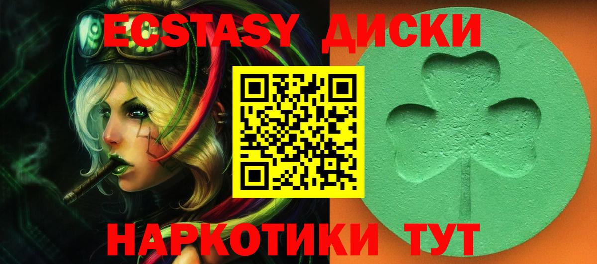 ЭКСТАЗИ бентли Ржев
