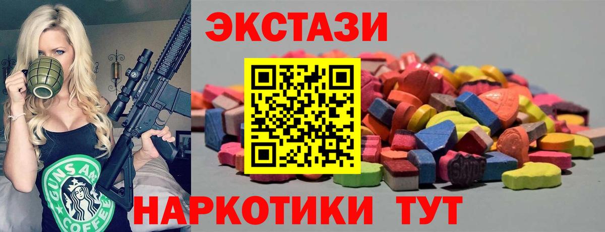Ржев  Ecstasy louis Vuitton  ЭКСТАЗИ  Ecstasy ешки  Вход с VPN 