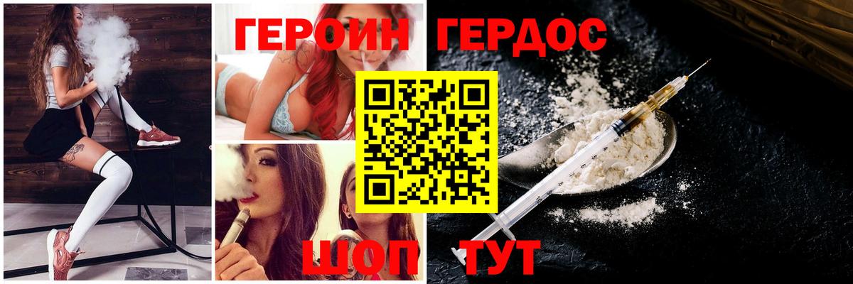 Мефедрон Ржев