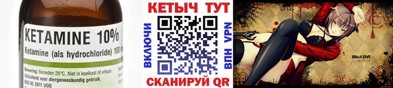 наркошоп  Ржев  Кетамин VHQ 