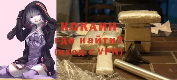 соль курить ск Абаза