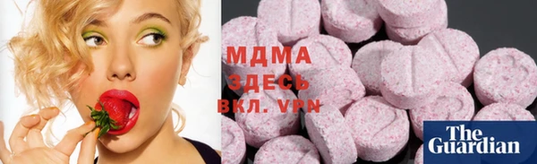 MESCALINE Абдулино
