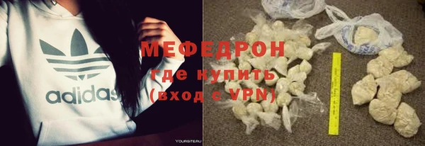 соль курить ск Абаза