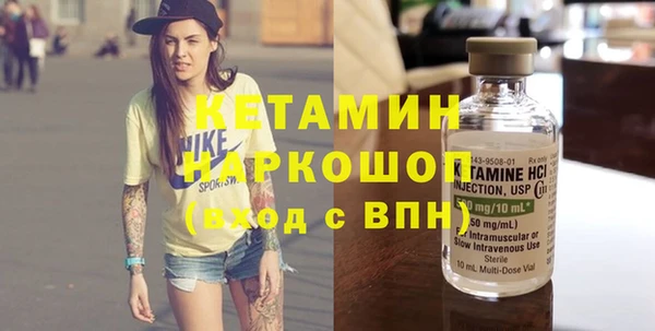 MESCALINE Абдулино