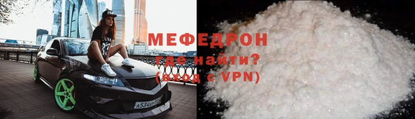 MESCALINE Абдулино