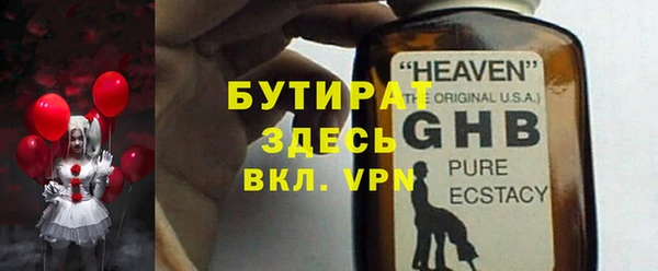 MESCALINE Абдулино