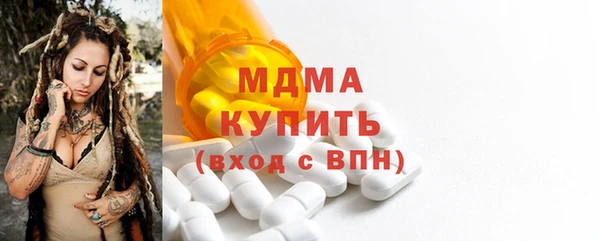 соль курить ск Абаза