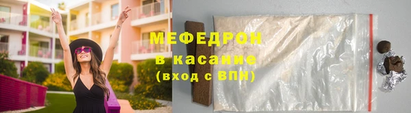 MESCALINE Абдулино