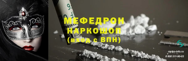 MESCALINE Абдулино