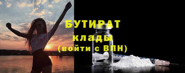 соль курить ск Абаза