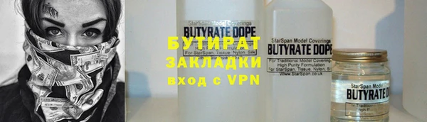 MESCALINE Абдулино