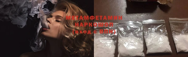 героин Абинск