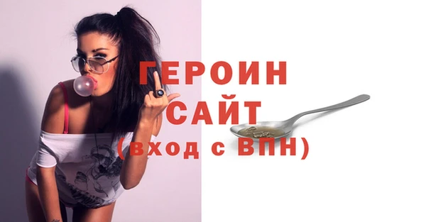 спайс Осташков