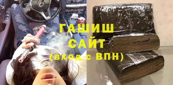 героин Абинск