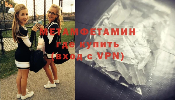 соль курить ск Абаза