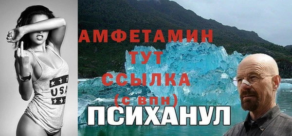 MESCALINE Абдулино