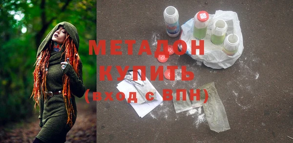 героин Абинск