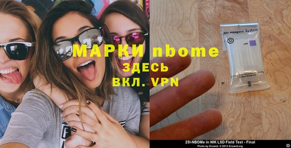 героин Абинск