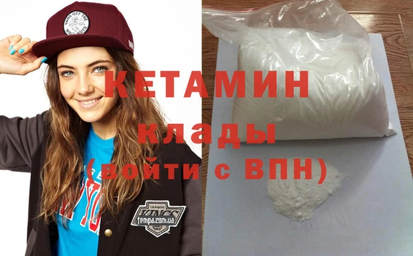 героин Абинск
