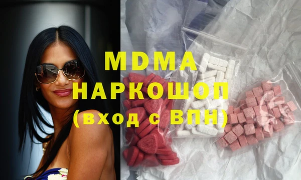 героин Абинск