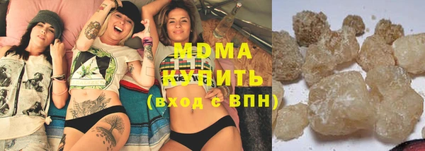 MESCALINE Абдулино
