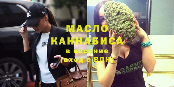 MESCALINE Абдулино