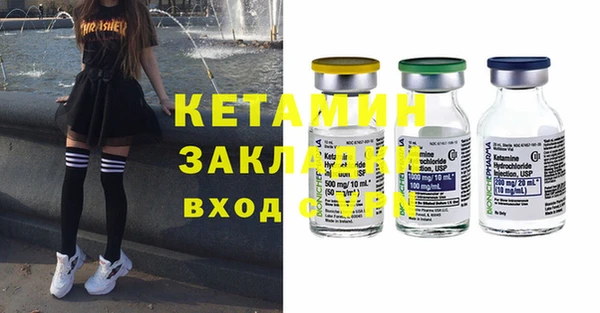 соль курить ск Абаза
