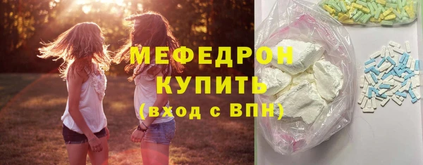 MESCALINE Абдулино