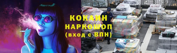 соль курить ск Абаза
