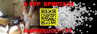бошки Новокубанск