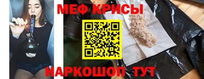 винт Когалым