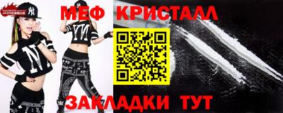 амфетамин Новодвинск