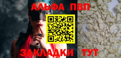 амфетамин Новодвинск