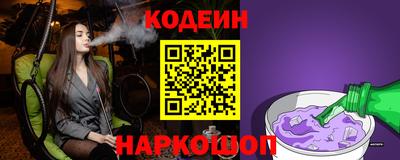 бошки Новокубанск