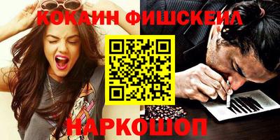 PSILOCYBIN Новозыбков