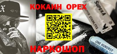 PSILOCYBIN Новозыбков