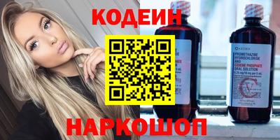 бошки Новокубанск