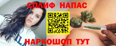 бошки Новокубанск