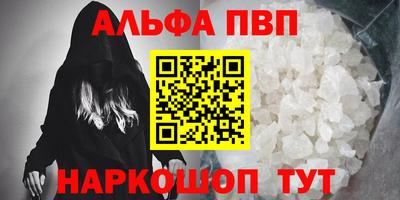бошки Новокубанск