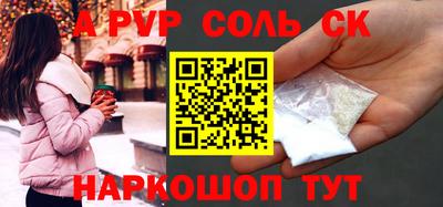 PSILOCYBIN Новозыбков