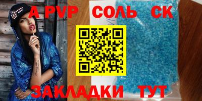 бошки Новокубанск