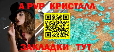 PSILOCYBIN Новозыбков