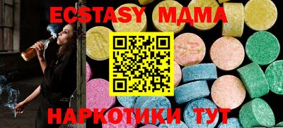 PSILOCYBIN Новозыбков