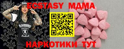 бошки Новокубанск