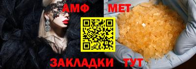 амфетамин Новодвинск
