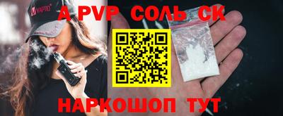 PSILOCYBIN Новозыбков